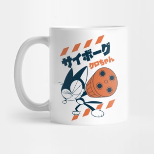 Cybercat Kurochan Mug